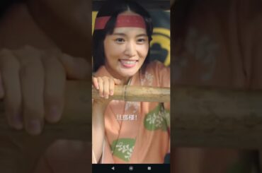 【菅井友香】ゆっかーの超いいシーン！！豊臣兄弟#shorts