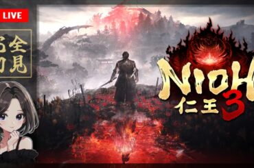 #4【仁王3】新たな時代へ！やり残しサブミッションもやっていきますꕤ戦国死にゲー再び！【NIOH3｜PS5】