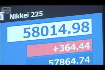 日経平均　初の5万8000円台　3営業日連続　取引中の最高値更新(2026年2月12日)