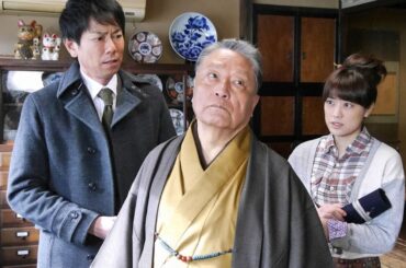 サスペンスドラマ最新🎬出張鑑定人・宝来伝吉【最高の日本映画】