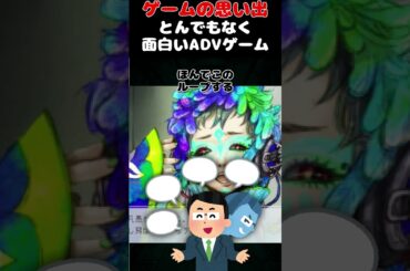 ここ数年で本当にベスト3に入る神ADVゲーム#ゲーム #ゲームの思い出 #switch #グノーシア