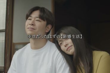 映画『劇場版　ほんとうにあった怖い話～ゾク変な間取り～』予告編