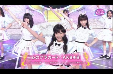 AKB48 - Kokoro no Placard  ( 心のプラカード ) - Music Dragon [4K60fps]