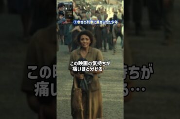 ネトフリで嗚咽級に泣ける映画３選
