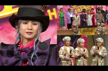 堂本光一、日本版は「世界一」と自負（2026年2月11日 ミュージカル「チャーリーとチョコレート工場」製作発表／堂本光一 観月ありさ 小堺一機 岸祐二／小金輝久 瀧上颯太 古正悠希也）