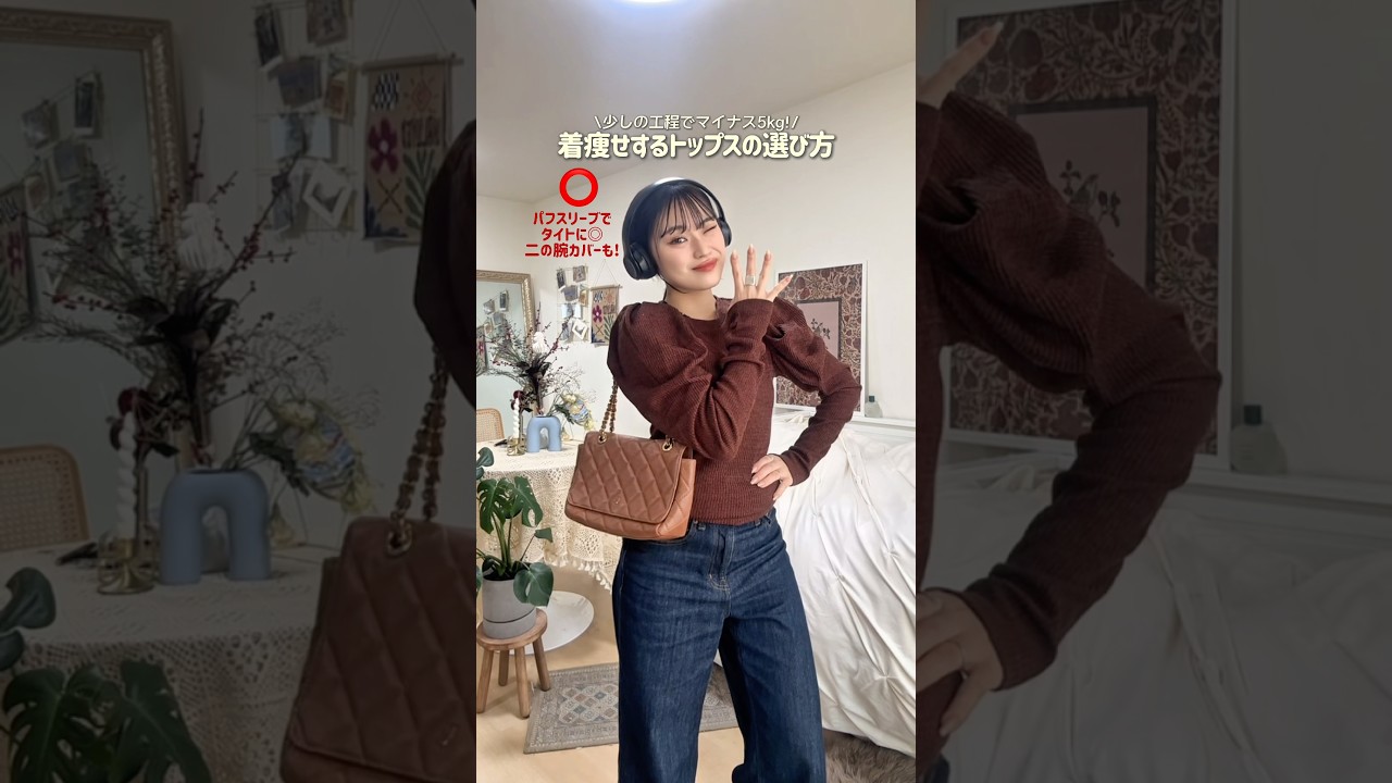 ダイエット間に合わないときは着痩せに頼ります🤰🏼(?)#ファッション #shorts ダイエット間に合わないときは着痩せに頼ります🤰🏼(?)#ファッション #shorts