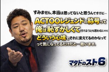 【スト6】面白い映画、アニメ、ドラマ常に募集【エド】