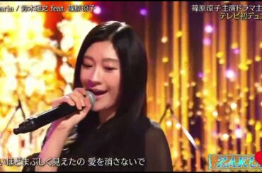 Canaria 篠原涼子 鈴木雅之