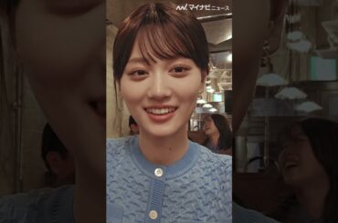 山下美月、“はじめて”挑戦４連発！「アイストッピング」篇では完成したアイスに大満足！三井住友カード新CM「山下美月のはじめて日和」公開