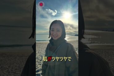 ✨「44歳って本当!?」安達祐実の透明感ヤバすぎ💄 #安達祐実 #奇跡の44歳 #透明感 #メイク動画 #shorts