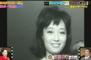 「日活青春スター」芦川いづみ＆笹森礼子＆吉永小百合＆和泉雅子＆松原智恵子＆山本陽子＆浅丘ルリ子＆浜川智子＆田代みどり＆西尾三枝子＆小高雄二＆浜田光夫＆高橋英樹＆山内賢＆二谷英明＆杉山兄弟＆小林旭