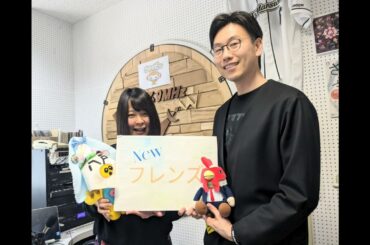 Newフレンズ「推し活」髙森畳工店 髙森えりかさん・下斗米登記測量事務所 下斗米佑太さん（2025/7/5放送）