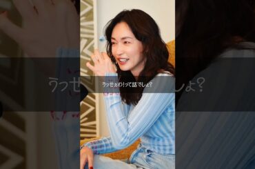 甘えることになかなか許可を出せない私たち/『長谷川京子のうちにおいでよ』#21