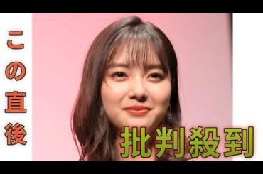 ６年前にロケバス運転手と電撃婚　新川優愛が３２歳誕生日　人気モデルから「いただきました」誕プレに歓喜