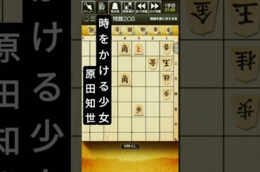 詰め将棋しながら聴く…原田知世さん、時をかける少女…昭和レトロ… #昭和