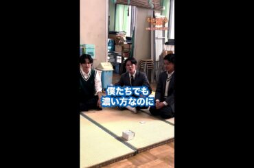 🎥梅園高校のみんなにインタビュー🎤✨Part③【#ちはやふる－めぐり－】毎週水曜夜10時放送中 #shorts