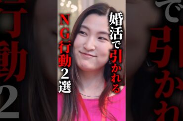 アイソレ最高すぎるwww#浅はかなシンデレラたちの婚活大戦争 #bumpドラマ #ショートドラマ#婚活#港区女子