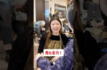 今年も特養菜乃花では鬼退治＆豆まきを行いました✨#鬼は外 #福は内 #無病息災 #邪気払い #季節の分かれ目