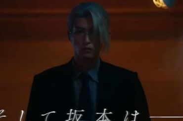 目黒蓮主演『SAKAMOTO DAYS』津田健次郎、桜井日奈子、加藤浩次ら新キャスト一挙解禁【コメントあり】