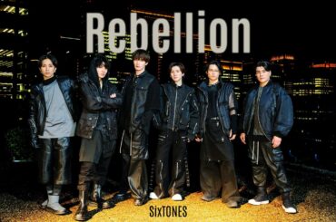 SixTONES – Rebellion [YouTube ver.]
