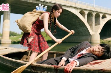 【日本語吹き替え版】捨てられた少女が橋の下で瀕死の男を救助――まさか彼は大富豪CEO！？一瞬でお姫様待遇の溺愛ライフ開幕！#短編ドラマ#日本語字幕