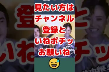 聖子が妊娠！？交際5ヶ月で結婚急いだ理由👨‍❤️‍💋‍👨パート3 婚約発表が怪しい😂 #松田聖子 #神田正輝  #郷ひろみ  #沙也加 #婚約指輪