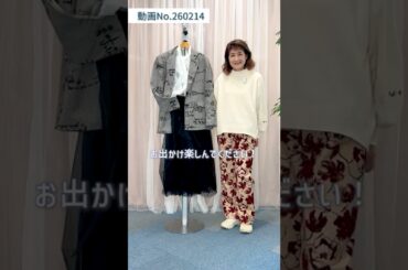 【モノトーンジャケットコーデ🖤】かっちりジャケットをチュールで着崩す大人のモノトーンコーディネート術🪄🤍 #laprimavera #ファッション #レディースファッションショップ