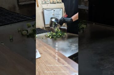 京都 壺味 ネギ焼き。 | Tsubomi's Famous Negiyaki | Manpuku Beer Kyoto Tour 26 Winter 31