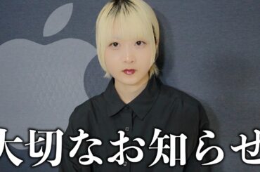 いつも見てくださってるみなさまへ【のえのん】