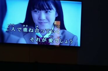 １人カラオケ🎤それが、愛でしょう(下川みくに)