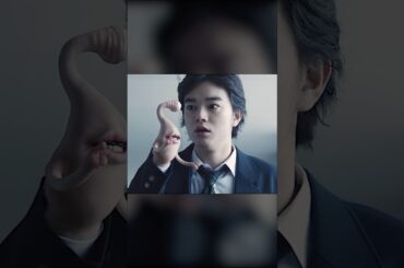 彼に近づかないで #寄生獣 #そめたに しょうた #橋本愛 #映画