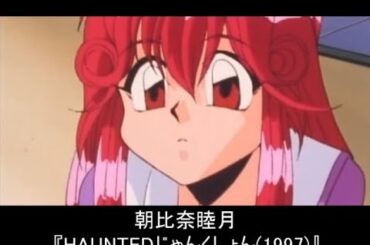 仲間由紀恵さんのアニメキャラ集