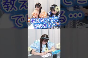 あやのちゃんは勉強中に絶対遊んでそうｗｗ