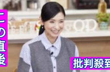 65歳・黒木瞳、バラエティー初MC　自宅風セット＆私物枕も　松嶋尚美＆宝塚後輩はいだしょうこと「イイ感じ！」に