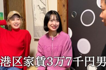 元AKB48大家志津香さんと北原里英さんに20周年武道館ライブ興味ないふりしてかっこつける港区家賃3万7千円男