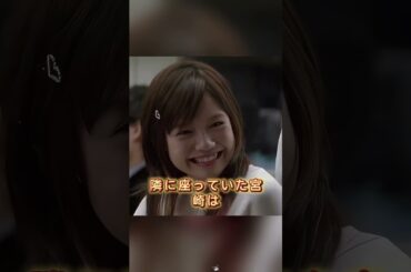 綾瀬はるかを嫌う芸能人3選 #北川景子  #宮崎あおい  #戸田恵梨香  #綾瀬はるか #芸能界