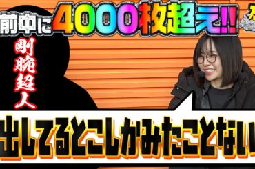 爆乗せ祭りで即上位!! ゲストのヒキが強すぎた 【万ピース #39】 [青山りょう] [パチンコ] [パチスロ]