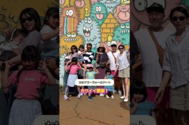 【ハワイ】どこでもプライベートツアー・1月29日 N様＃カワイイハワイツアー ＃ハワイツアー ＃ワイキキ ＃アウラニ