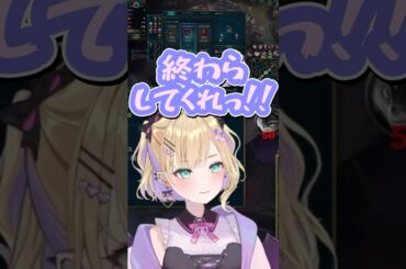 LoL中に別の戦いを繰り広げるのあちゃん【#胡桃のあ /#ぶいすぽ切り抜き 】#shorts