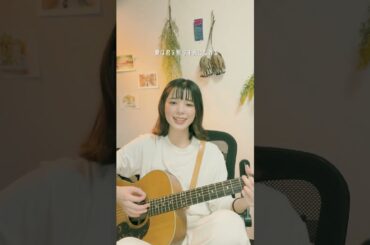 ヒカリヘ / miwa (cover) #ヒカリヘ #miwa