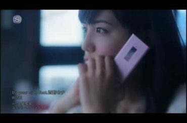 WISE - By Your Side Feat.西野カナ MV