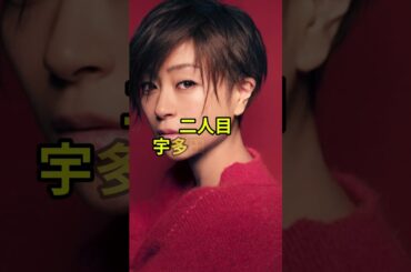 松たか子、宇多田ヒカル、岡田将生…親の七光りを実力でねじ伏せた「最強の二世」たち【芸能界・資産家】