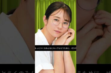 「愛の、がっこう。」木村文乃“最後の3人”シーンに涙…インスタで語った本音とは【Osaka Pulse TV】#木村文乃 #愛のがっこう #日本ドラマ