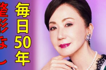 岩下志麻84歳 整形なし白髪染め不要 体重20年不変 毎日50年続けた豆腐ともずくの真実