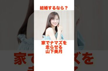 1つ選ぶなら？#shorts #乃木坂46 #日向坂46 #櫻坂46 #アイドル