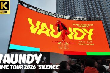 【東京ドーム】Vaundy「DOME TOUR 2026 "SILENCE"」1日目開演前の様子 / コンサート ライブ 物販 グッツ バウンディTokyo Dome