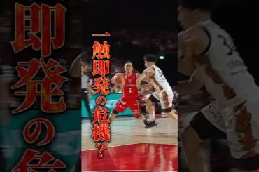 【一触即発!? 】バチバチの真剣勝負でもスポーツマンシップを忘れない #富樫勇樹 🤝😤 #バスケ #bリーグ