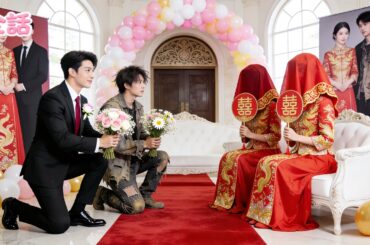 【日本語吹き替え版】貧しい少女は継妹の代わりに乞食へ嫁ぐはずが――まさかの千億CEOに迎えられる!?運命の縁で、結婚後は溺愛生活へ！ #中国ドラマ #短編ドラマ#日本語字幕#キスシーン