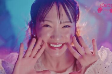 「#パルクロ春一番 」でテンション爆上がり！ WEB CM 【PAL CLOSET】