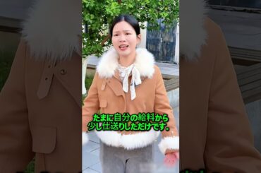 実家への仕送りで離婚宣言された妻結婚式費用で大炎上した夫婦喧嘩家族問題で壊れかけた夫婦